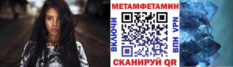 АМФЕТАМИН 97% Керчь