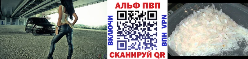A-PVP СК КРИС Керчь