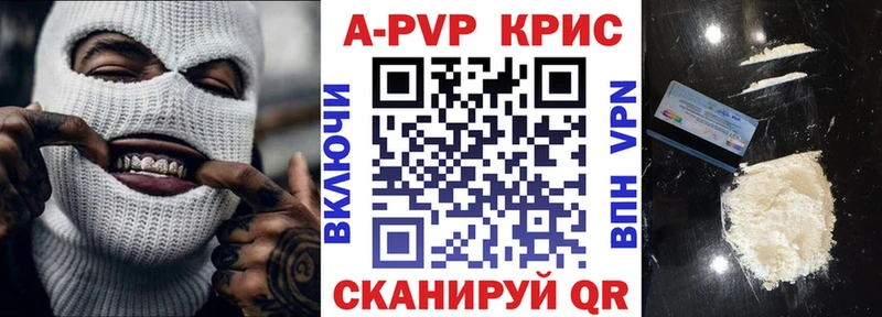 Alpha-PVP мука Керчь