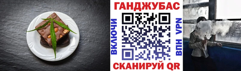 дарнет шоп  OMG tor  Cannafood конопля  Керчь 
