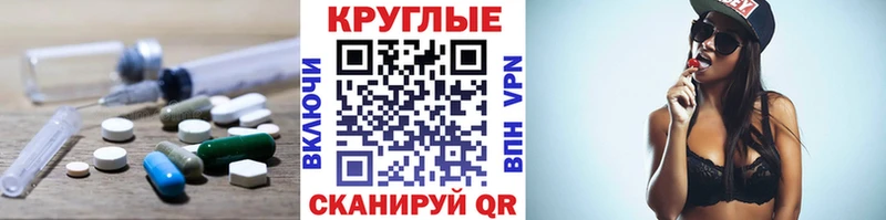закладки  Керчь  ЭКСТАЗИ ешки 