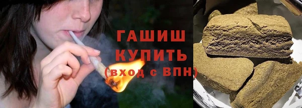 тгк Абинск