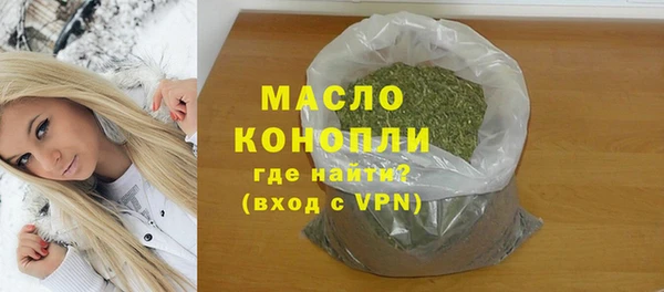 прущие грибы Абдулино