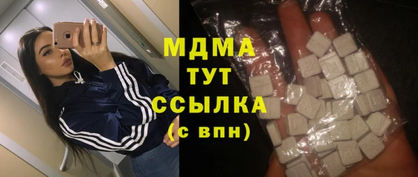 соль ск Абаза