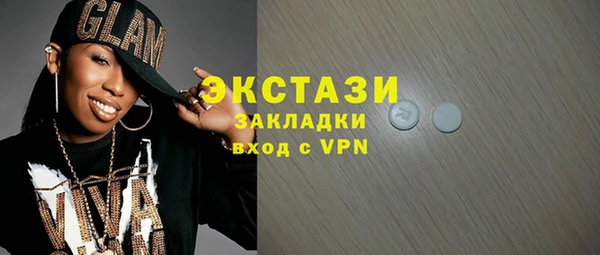 прущие грибы Абдулино