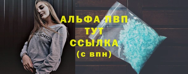 тгк Абинск