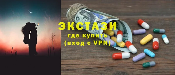 тгк Абинск