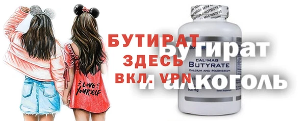 тгк Абинск