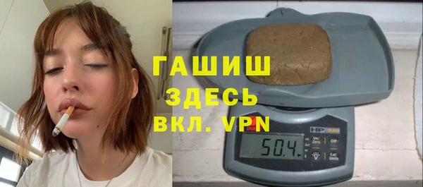 тгк Абинск