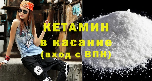 тгк Абинск