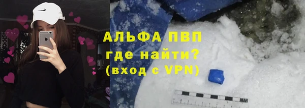 соль ск Абаза