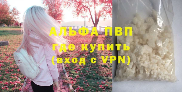 тгк Абинск