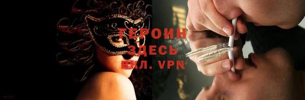 прущие грибы Абдулино