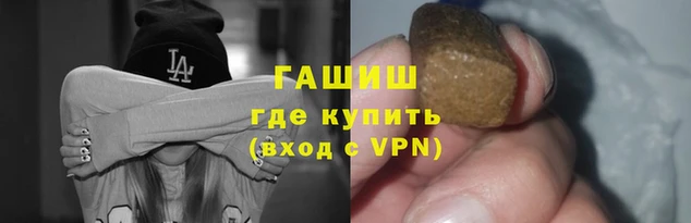 соль ск Абаза