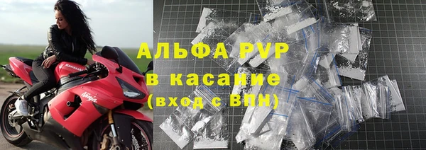 соль ск Абаза