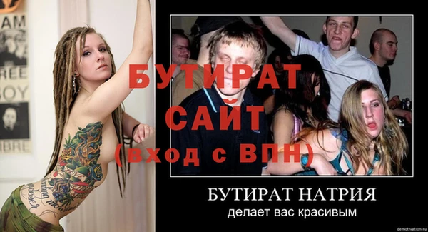 прущие грибы Абдулино