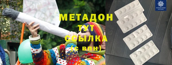 прущие грибы Абдулино