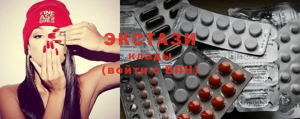 соль ск Абаза