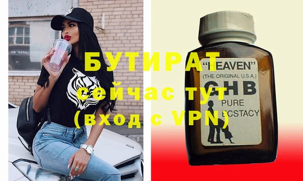 соль ск Абаза