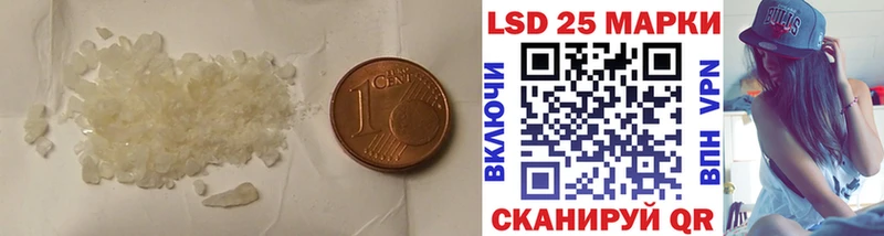 Лсд 25 экстази ecstasy  Керчь 