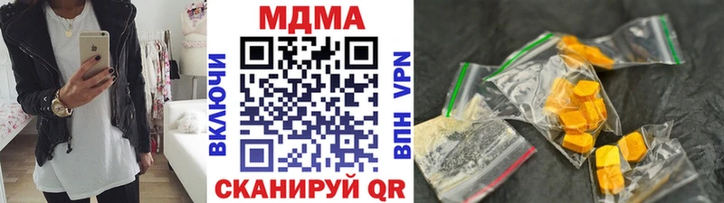 где купить наркотик  Керчь  МДМА Molly 