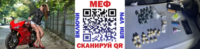 Мефедрон 4 MMC  Керчь 