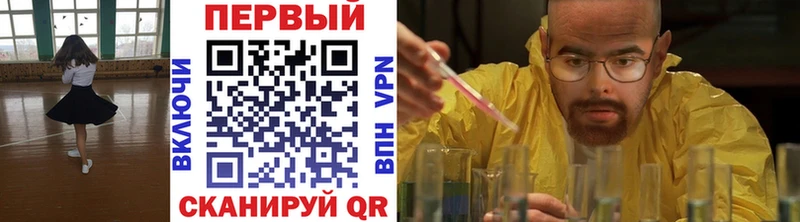 гидра рабочий сайт  магазин    Керчь  Первитин Methamphetamine 