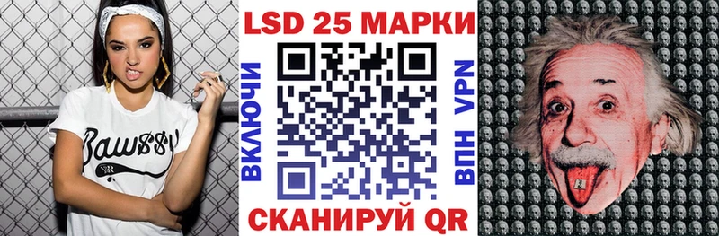Наркотические марки 1,5мг  Керчь 