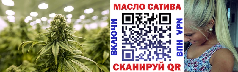 ТГК Wax  Керчь 