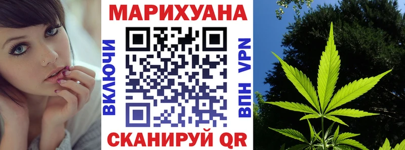 Бошки Шишки индика Керчь